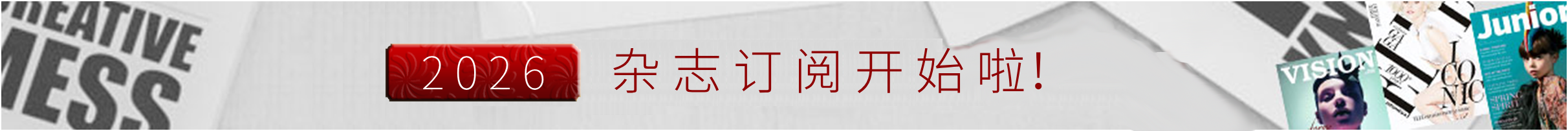 楼层banner1